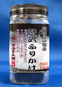 ґӂ肩 [F-1001]